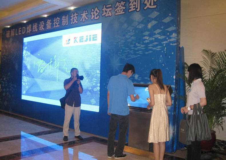 電子簽到機