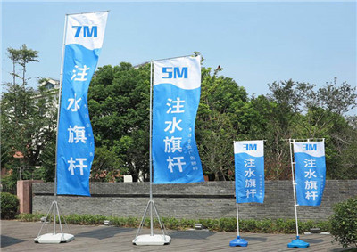 展覽注水旗桿
