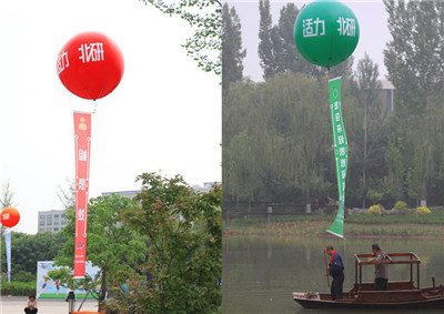 空飄（氦氣）