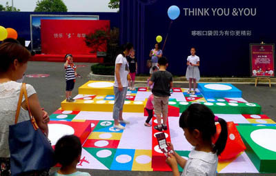 真人飛行棋