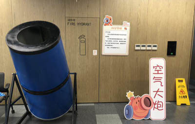 空氣大炮