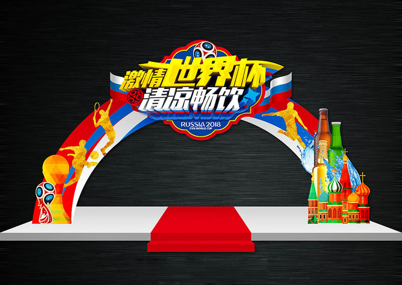 異形展板