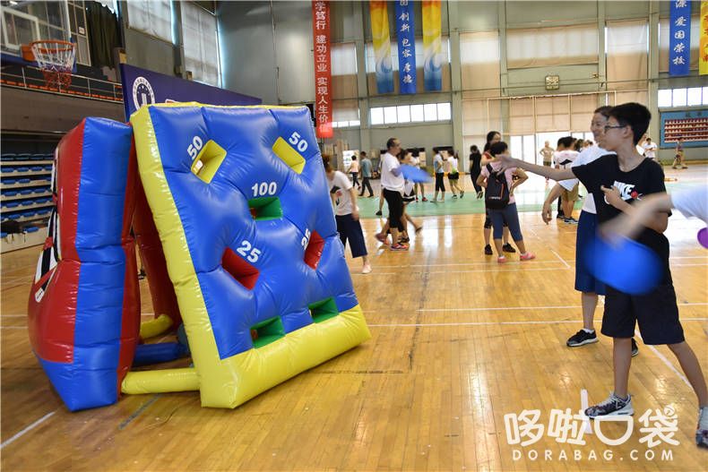 百發(fā)百中  趣味道具 運(yùn)動(dòng)會(huì)道具 比賽道具