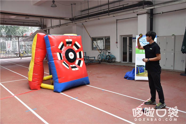 百發(fā)百中  趣味道具 運(yùn)動(dòng)會(huì)道具 比賽道具