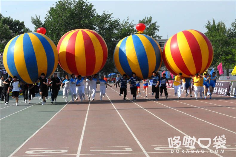 鴻運(yùn)彩球 趣味道具 運(yùn)動(dòng)會(huì)道具