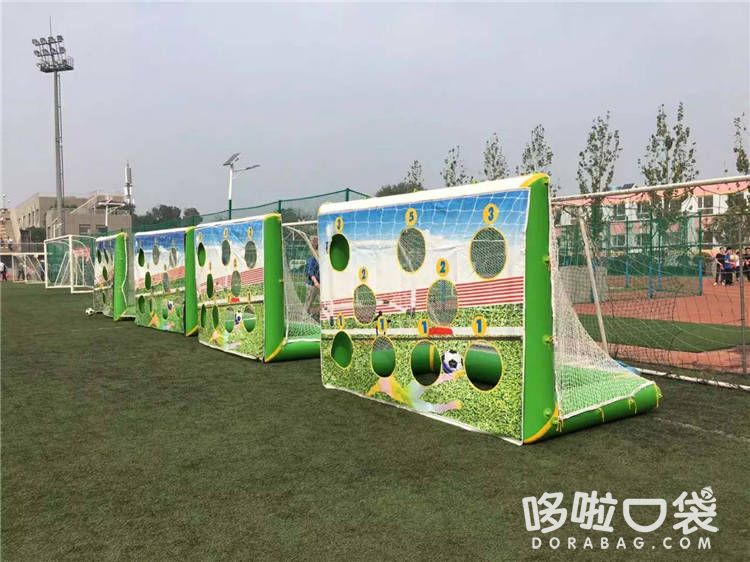 定點射門 趣味道具 運動會道具