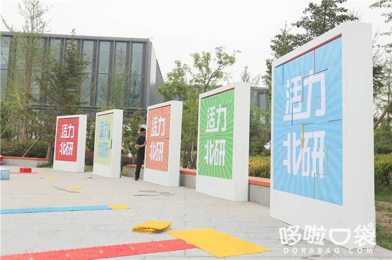 俄羅斯方塊 趣味 比賽 活動(dòng)  道具