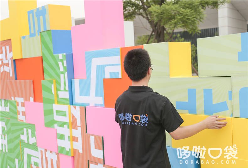 俄羅斯方塊 趣味 比賽 活動(dòng)  道具