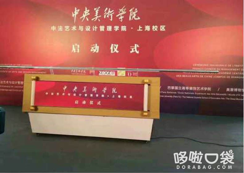 推桿電動(dòng)畫軸啟動(dòng)