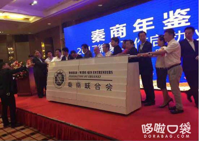 推桿多米諾啟動