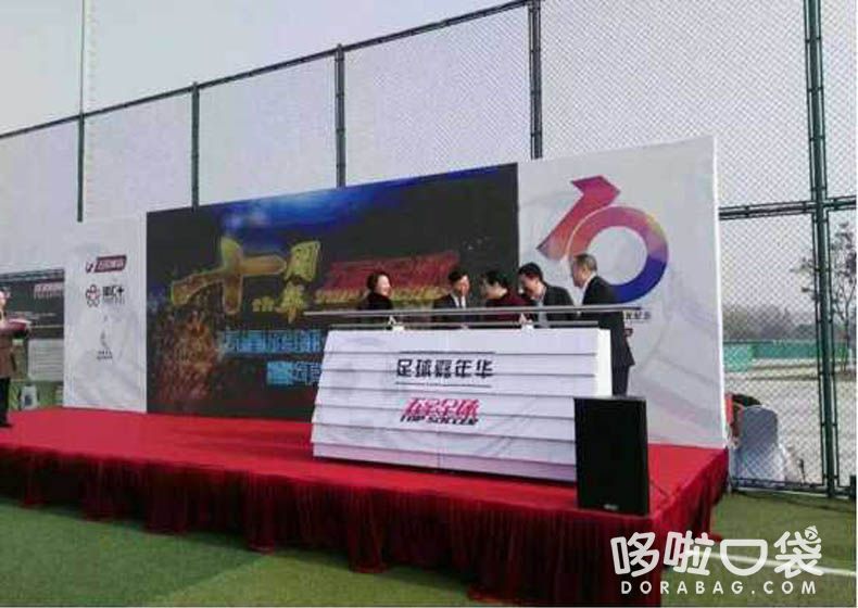 推桿多米諾啟動