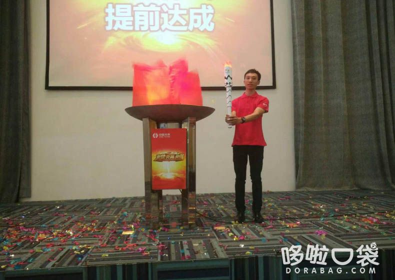圣火火盆火炬傳遞(假)