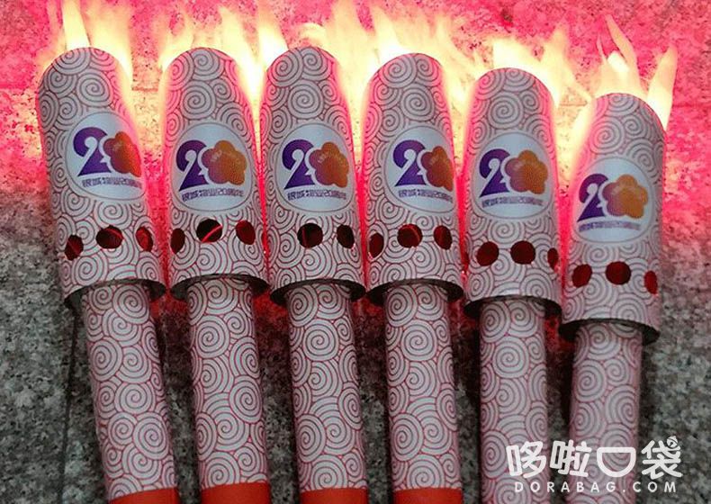 圣火火盆火炬傳遞(假)