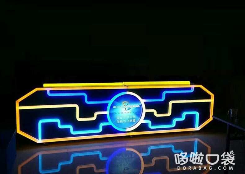 能量聚光啟動(dòng)臺(tái)