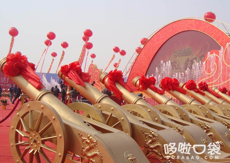 皇家禮炮