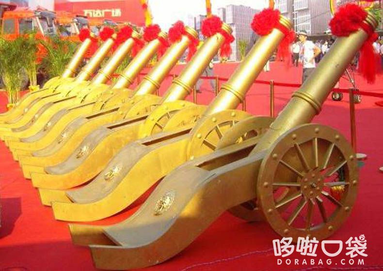 皇家禮炮