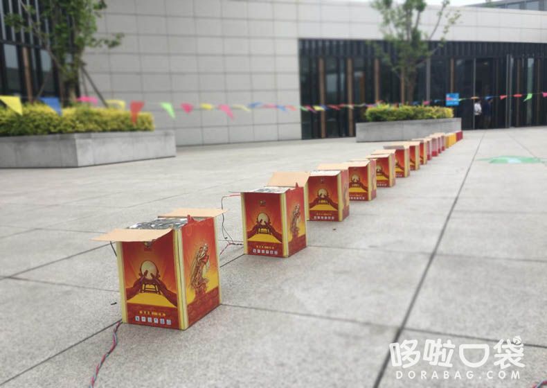 電子彩煙