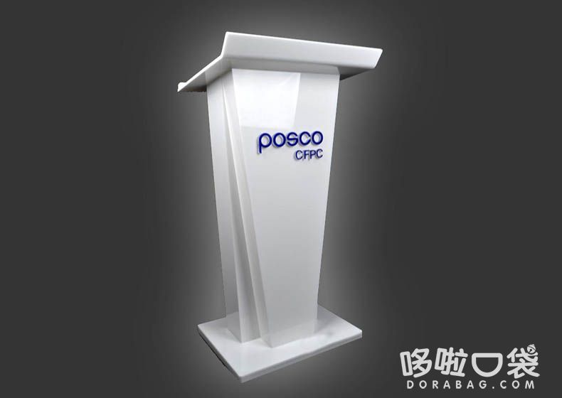 演講臺