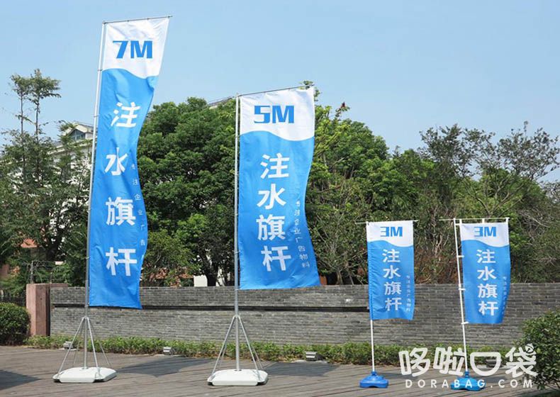 展覽注水旗桿
