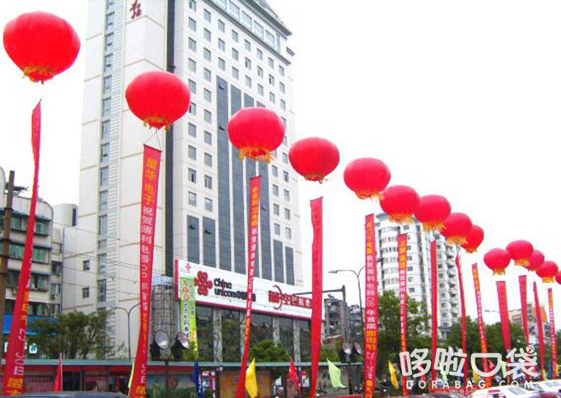空飄（氦氣）