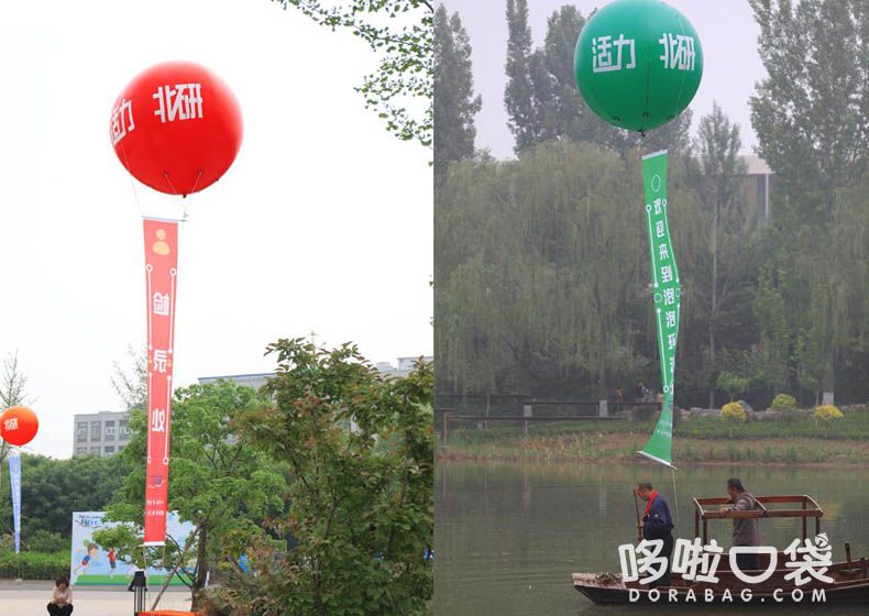 空飄（氦氣）