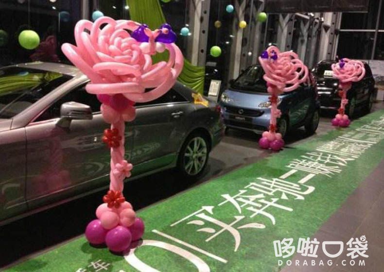 氣球路引