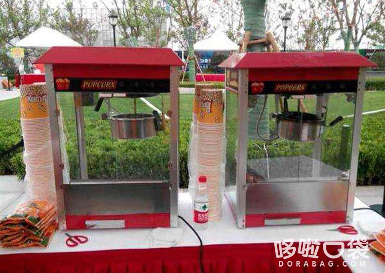 爆米花機