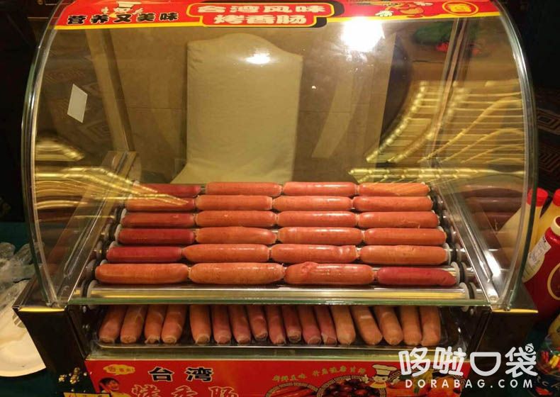 風味烤腸機