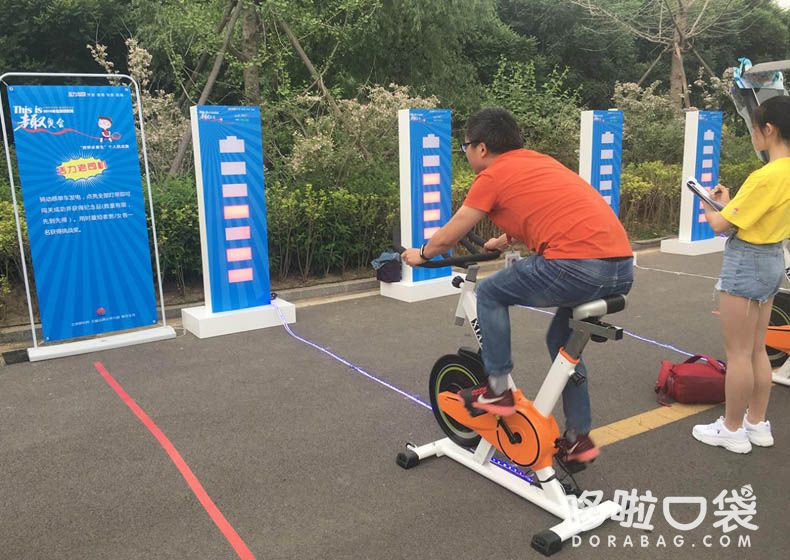 發電自行車