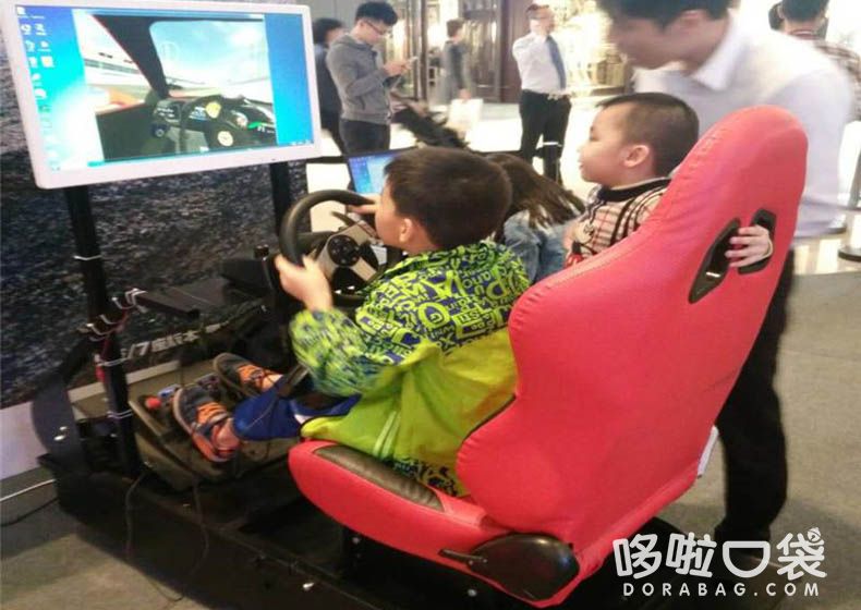 VR動感賽車