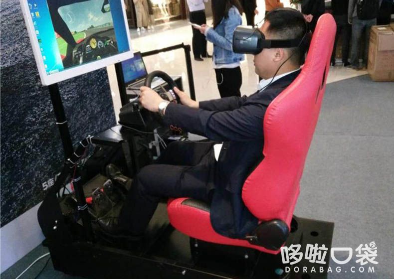 VR動感賽車