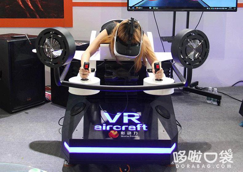 VR飛行體驗