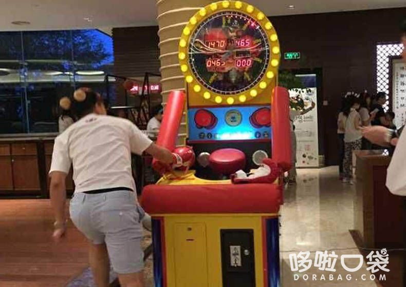 拳擊機