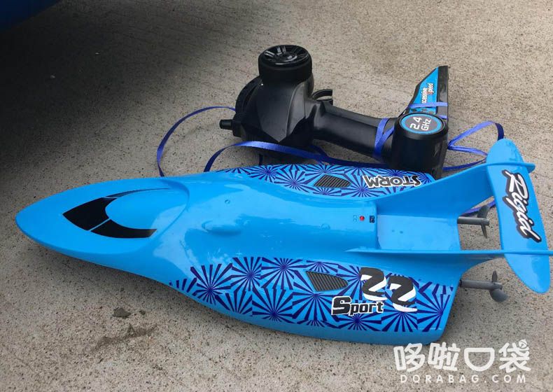 水池遙控飛船