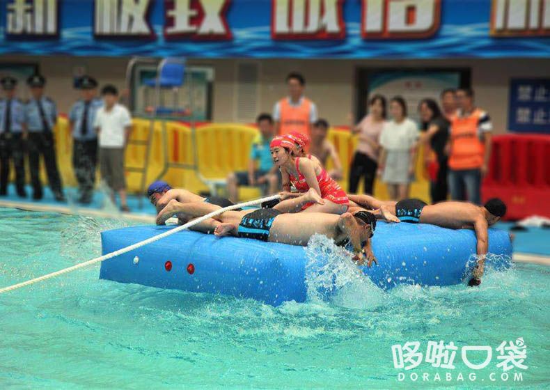 水上拔河