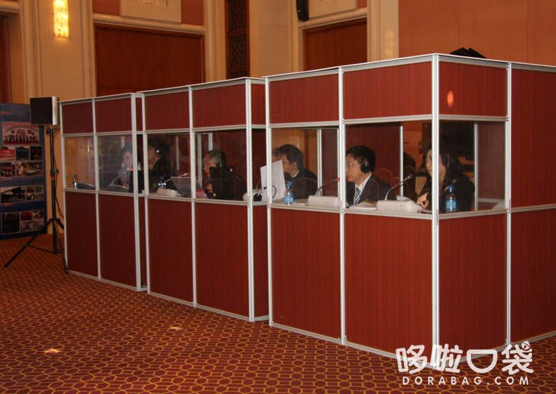 同聲傳譯