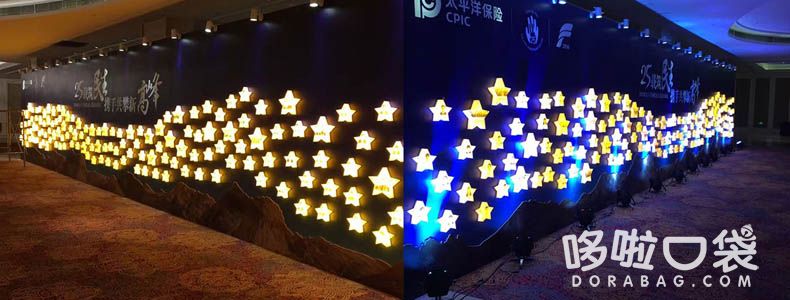 星星燈簽到