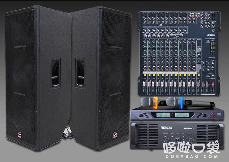 音響套裝