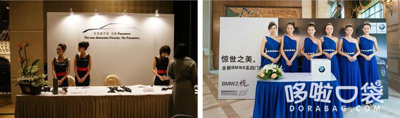 簽到處