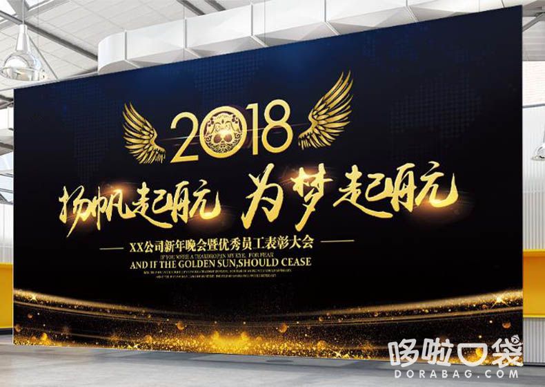 背景板搭建