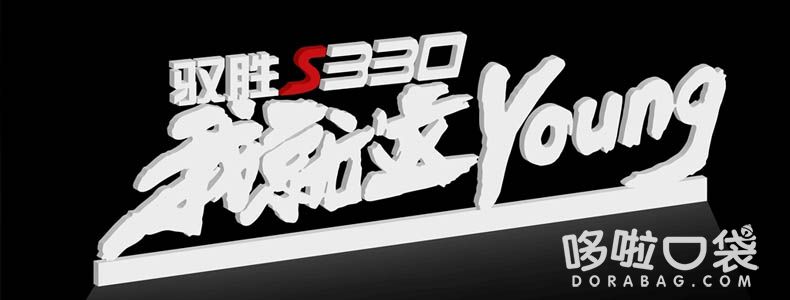 發(fā)光字迎賓