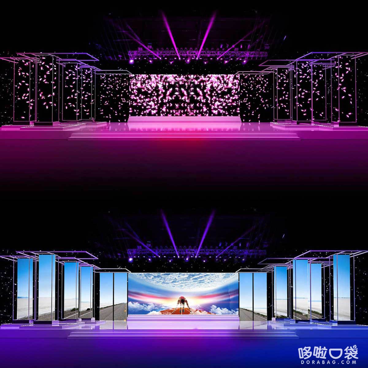 舞臺效果圖