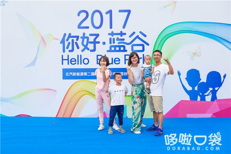 2017你好藍谷