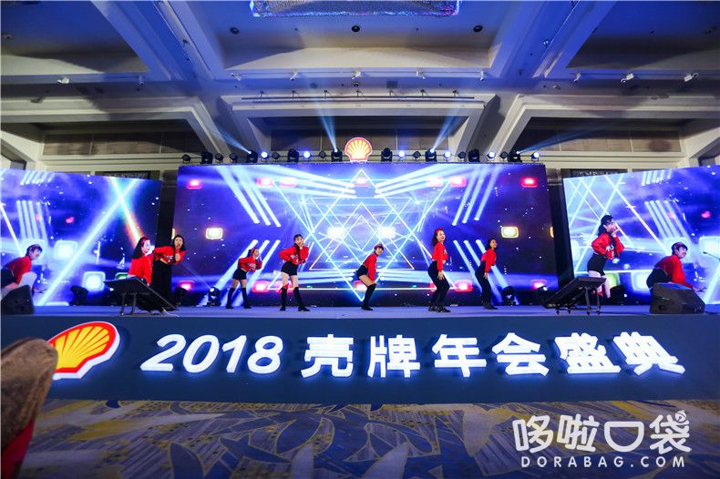 員工節(jié)目表演