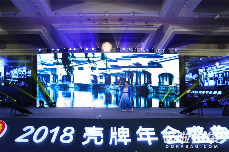 員工節(jié)目表演