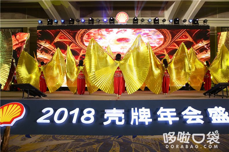 員工節(jié)目表演