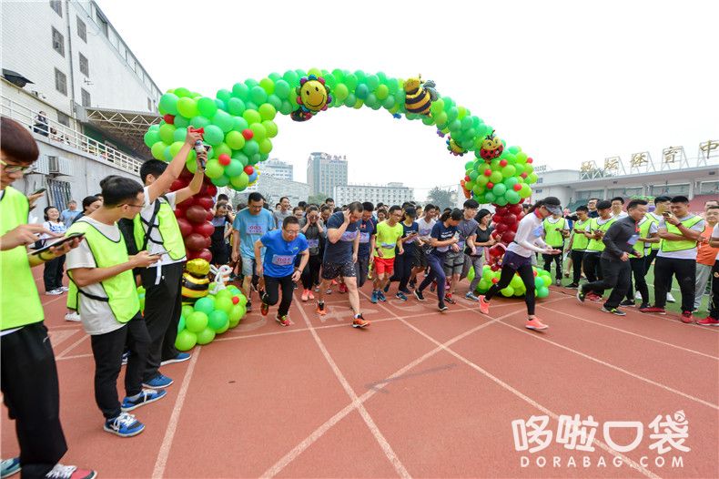 滴~滴，開跑！