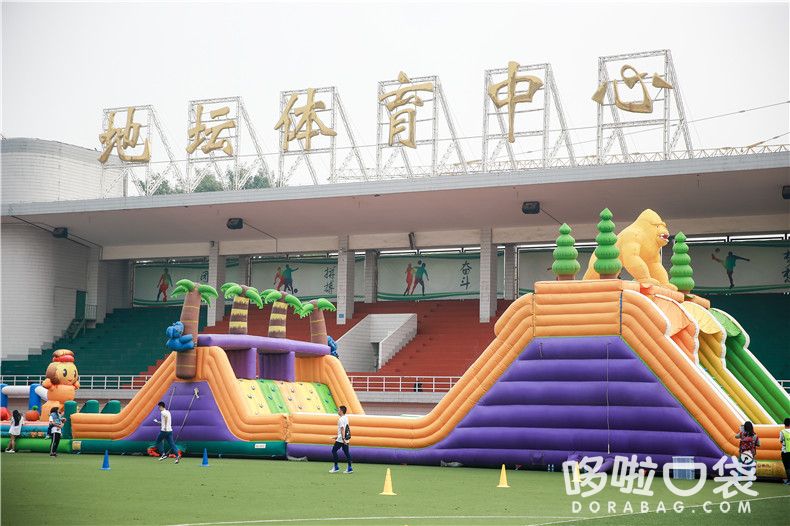 陸地大闖關