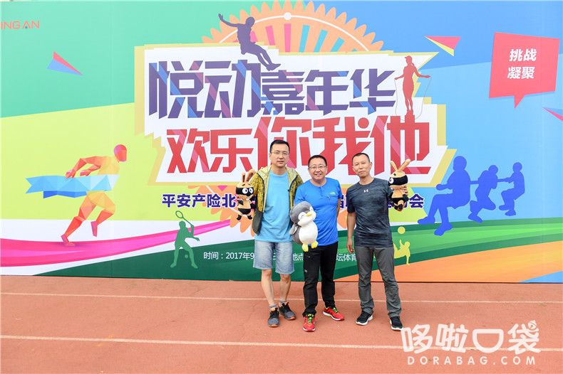 領導合影