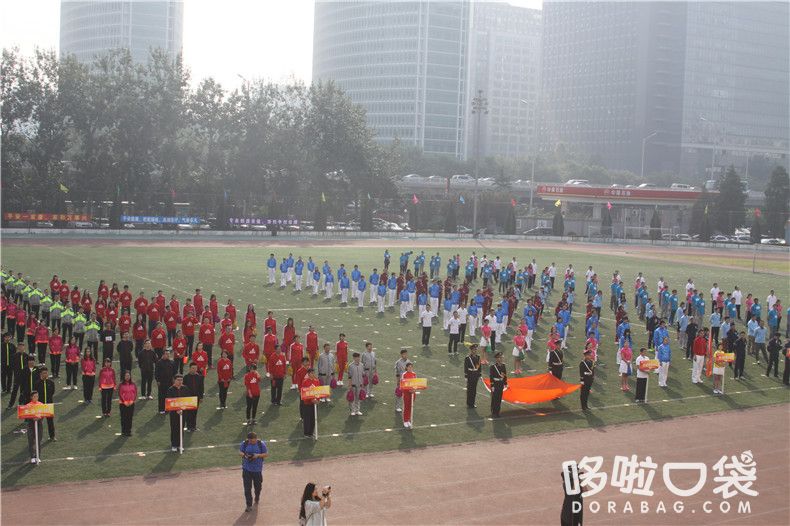 2014年平安一家親運(yùn)動(dòng)會(huì)